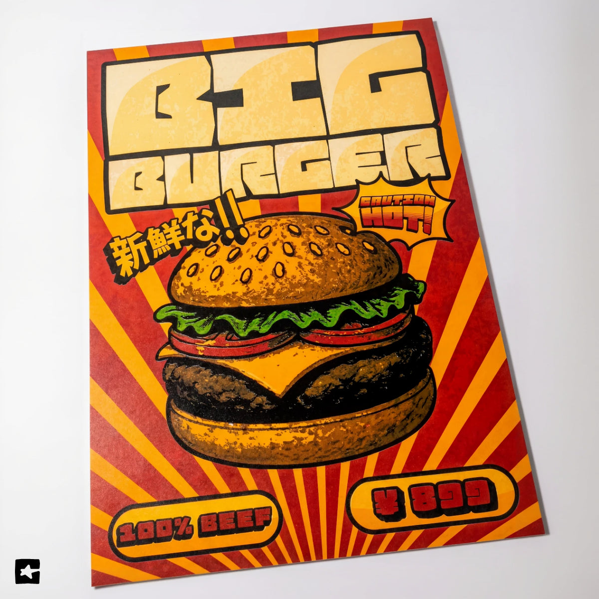 Custom UV Print (Made to Order)